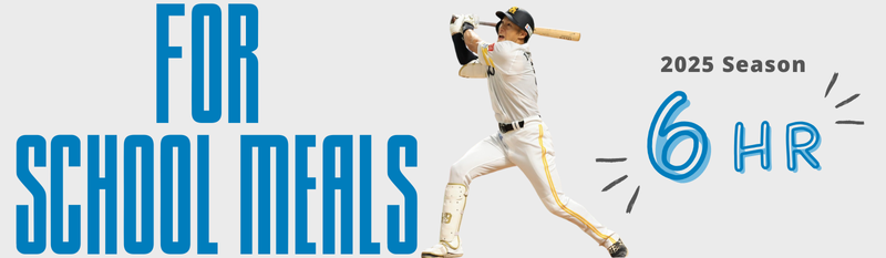 内*志様 か*ず様 柳田悠岐 福岡ソフトバンクホークス スプリング